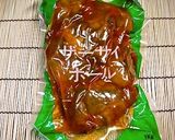 手作りピリ辛ザーサイ作り方1写真