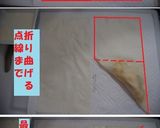 復活♡ロッテリアのバナナカスタードパイ♡作り方3写真
