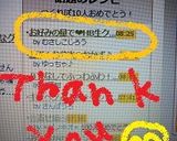 お好みの量で❤HB生クリーム食パン❤作り方4写真