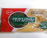 ベーコン＆しいたけ・野菜たっぷりパスタ作り方1写真