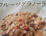 ~*HMで♪シリアルチョコクッキー*~作り方1写真