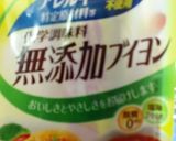 簡単で濃厚なクリームパスタ♪作り方8写真
