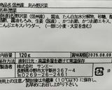 簡単朝食!食パンで野沢菜と明太子トースト作り方3写真