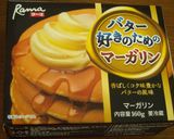 少量のマーガリンdeスコーン♡作り方1写真