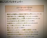 義母さん絶賛♪秘密の焼きおにぎり作り方6写真