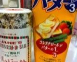 ♪フライパンでお手軽ホイル焼き♪作り方3写真