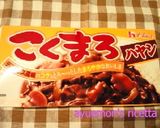 じゃがいもと鶏ささみのハヤシ風パスタ作り方14写真