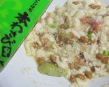 我が家の豆腐納豆丼作り方6写真