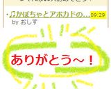 ♫かぼちゃとアボカドの粒マスタードサラダ作り方7写真