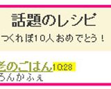 桜海老の炊き込みごはん作り方4写真