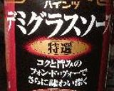 ３０分でハヤシライス♪作り方2写真