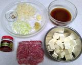 カラダ潤し麻婆豆腐作り方1写真