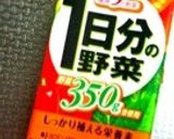 大好き♫ 野菜カレー作り方4写真