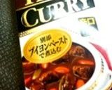 大好き♫ 野菜カレー作り方6写真