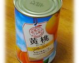 フルーツ缶のホットケーキとヨーグルト添え作り方6写真