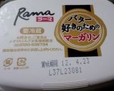 バター風味のパンケーキ作り方3写真