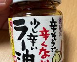 きゅうりのディップ☆マヨ+食べるラー油作り方2写真
