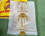 ☆きな粉×生姜湯☆作り方1写真