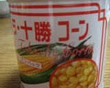 洋風みそ汁作り方5写真