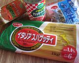 カリカリ小魚とトマトのパスタ♪作り方1写真