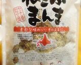 大根葉の煮浸し作り方6写真