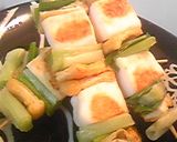 はんぺんネギマ作り方7写真