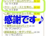 クリームチーズと生姜のトースト♪作り方5写真