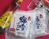 胡麻ごま旨味葱だれはんぺんソテー作り方4写真