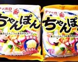 野菜あんかけ焼きそば風＊ちゃんぽん味作り方1写真