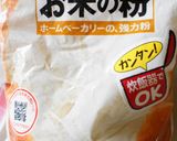 つぶつぶ苺ジャムで米粉おからスコーン作り方10写真
