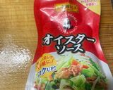 ラーメン屋が教える!豚カシラのガリオイスター炒め作り方4写真