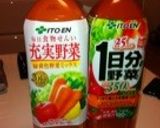野菜ジュースでピザまん☆作り方1写真