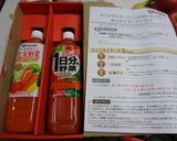 豚肉のリンゴとプルーン巻・野菜ジュース煮作り方1写真