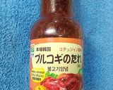 プルコギ風ハンバーグ作り方5写真