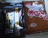 冬瓜の味噌おでん作り方2写真