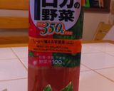 オムライス　1日分の野菜ジュースを使って作り方9写真