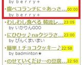 腹ペコランチに☆あっさりそばめし作り方6写真