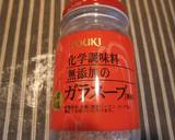 ✿キャベツと春雨の中華胡麻スープ✿作り方6写真