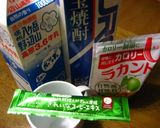 ホットカルーアミルク作り方1写真