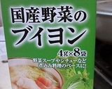 天ぷら粉で！かんたん美味しい唐揚げ作り方2写真