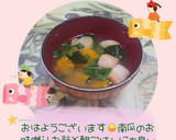 ♡母の味♪かぼちゃのお味噌汁♡15分完成作り方27写真