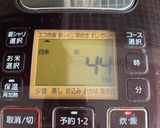 炊飯器でつぶあん作り方2写真