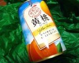 黄桃と南瓜の白チョコ×チーズトースト作り方6写真