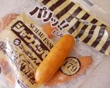 バジル風味のウインナーパン♪作り方11写真