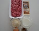 手で捏ねないハンバーグ作り方1写真