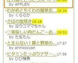 圧力鍋でとろとろスペアリブ作り方7写真