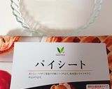 冷蔵庫の残り物でキッシュ作り方1写真