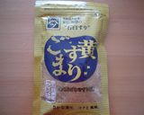 白味噌が決め手☆ごまたっぷりの白和え作り方6写真