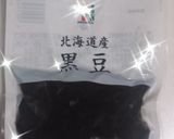 豆スティックぱん!作り方3写真