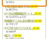 小っちゃいけどずっしり!!丸ごと栗パイ♪作り方11写真